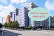 Kielotie 4-6 A, Tikkurila, Vantaa
