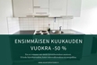 Lohentie 13 D, Kevätkumpu, Porvoo