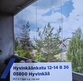 Hyvinkäänkatu  12-14, Keskusta, Hyvinkää