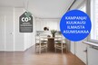 Kauppalantie 23, Haaga, Helsinki